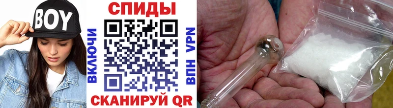 Купить закладки  Шумиха  МЕТАМФЕТАМИН винт 