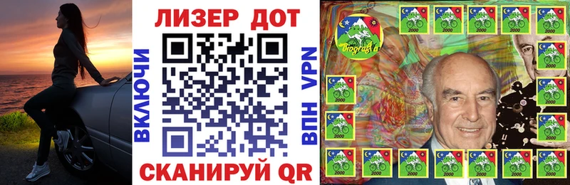 Купить  Шумиха  Марки N-bome 1,8мг 