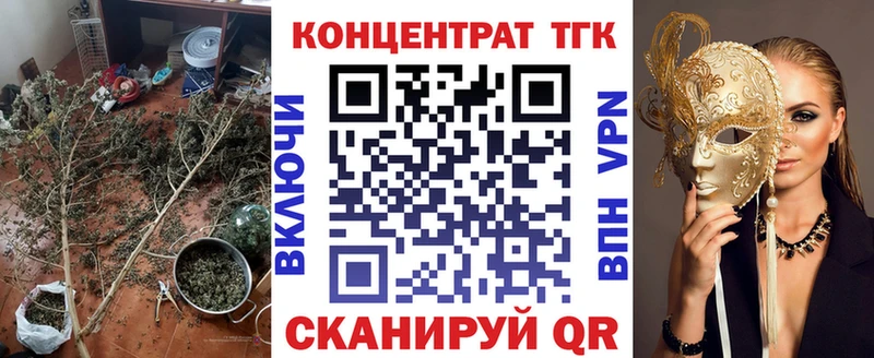 Купить  Шумиха  ТГК вейп 