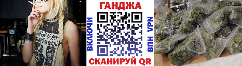 Купить где  Шумиха  Каннабис сатива 
